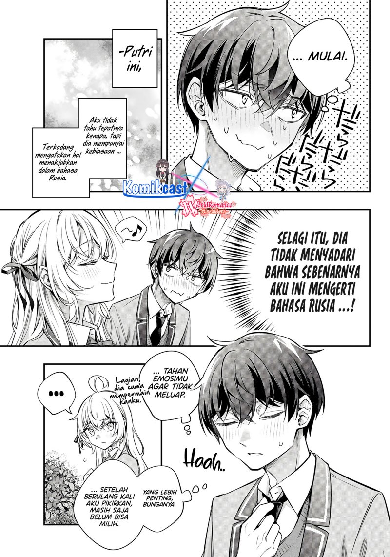 tokidoki-bosotto-roshiago-de-dereru-tonari-no-alya-san - Chapter: 42.5