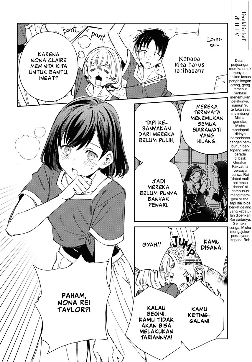 watashi-no-oshi-wa-akuyaku-reijou - Chapter: 38