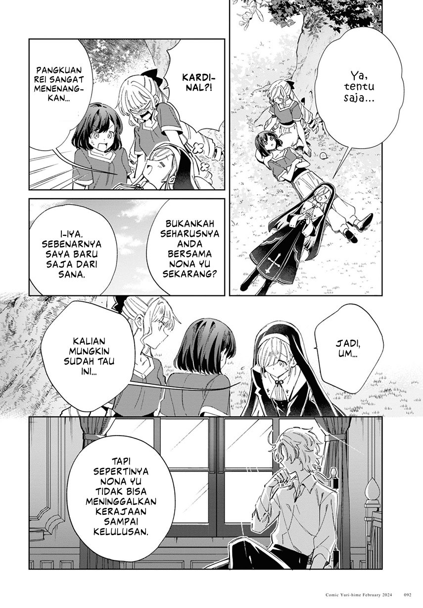 watashi-no-oshi-wa-akuyaku-reijou - Chapter: 38