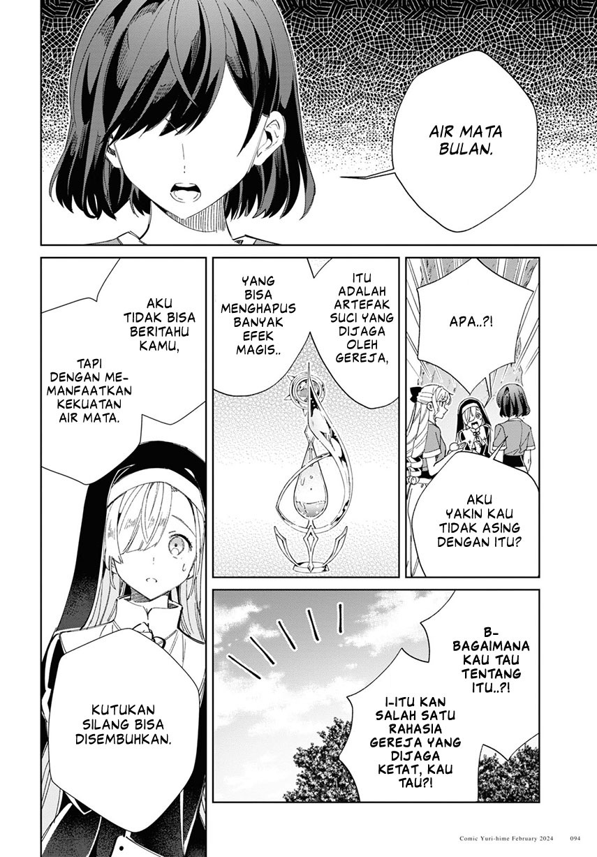 watashi-no-oshi-wa-akuyaku-reijou - Chapter: 38