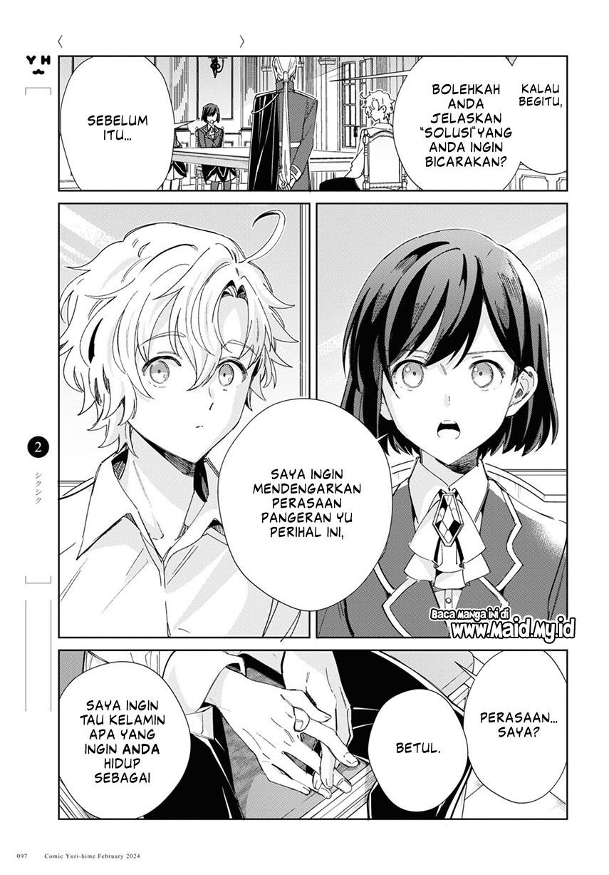 watashi-no-oshi-wa-akuyaku-reijou - Chapter: 38