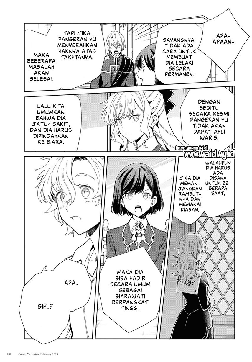 watashi-no-oshi-wa-akuyaku-reijou - Chapter: 38