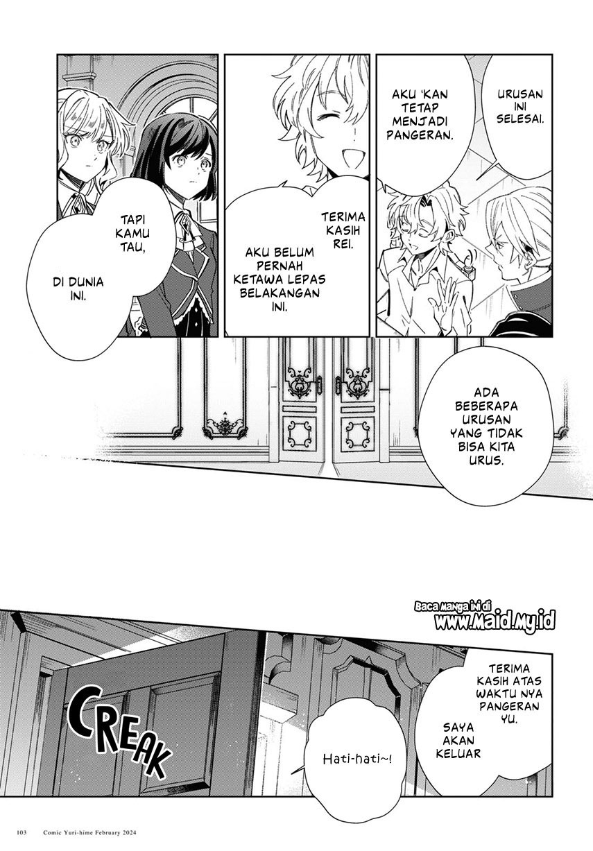 watashi-no-oshi-wa-akuyaku-reijou - Chapter: 38