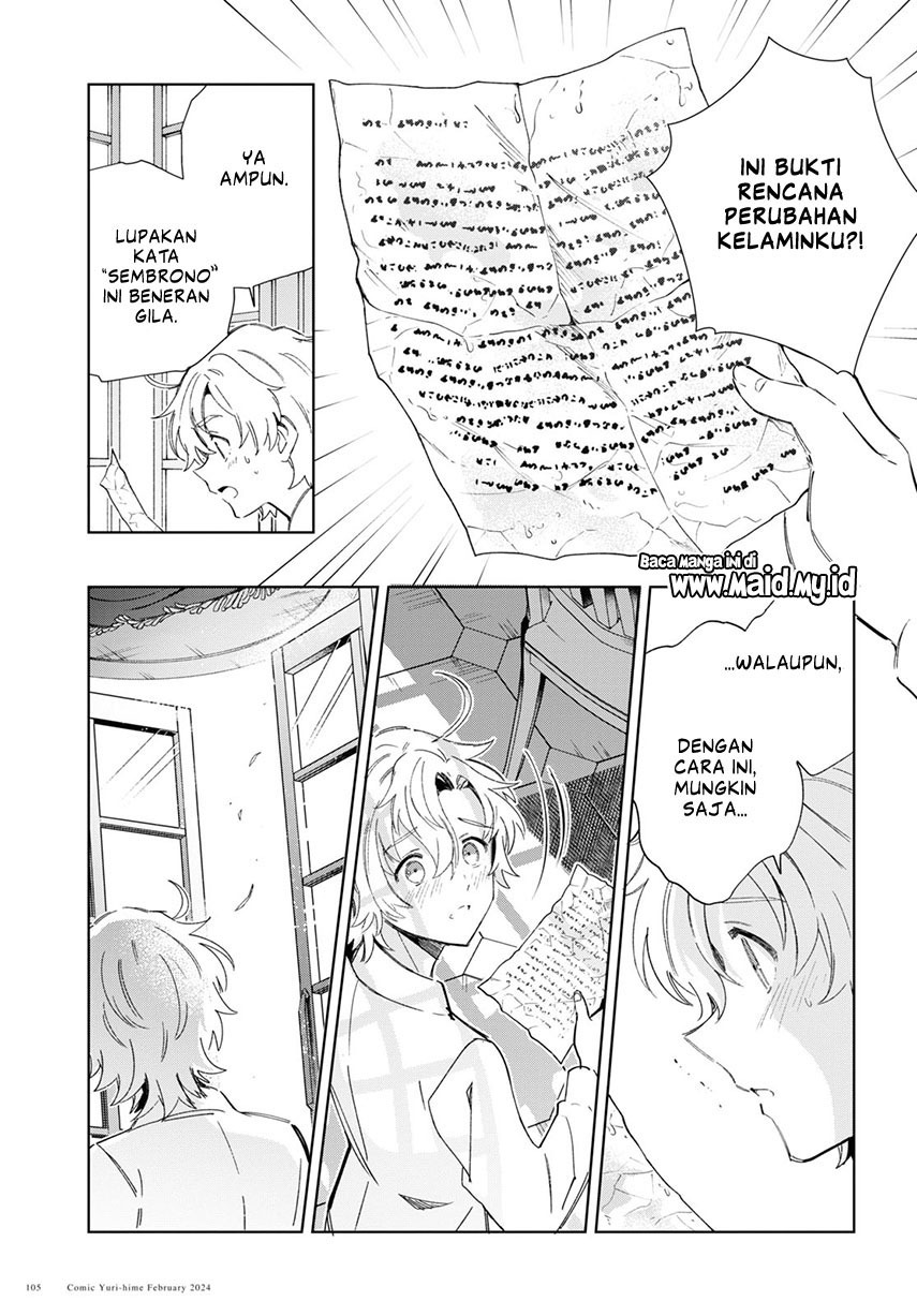 watashi-no-oshi-wa-akuyaku-reijou - Chapter: 38