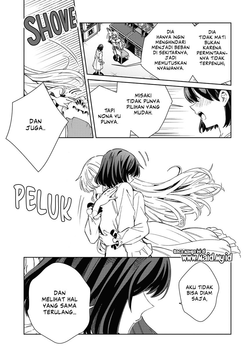 watashi-no-oshi-wa-akuyaku-reijou - Chapter: 38