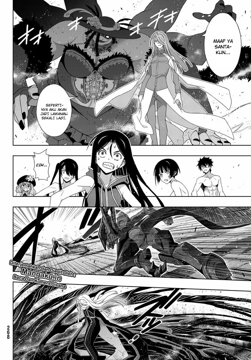 uq-holder - Chapter: 164.1