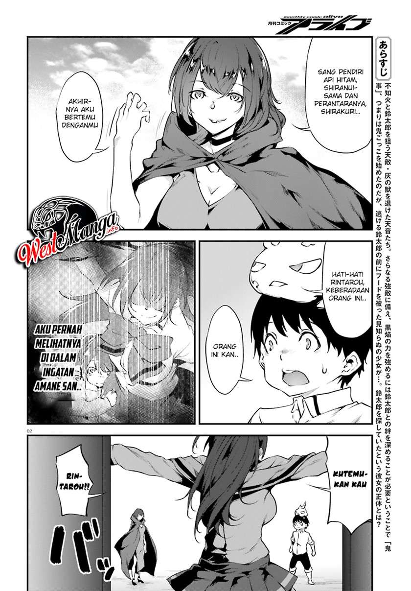 kuro-homura-no-sen-otome - Chapter: 18