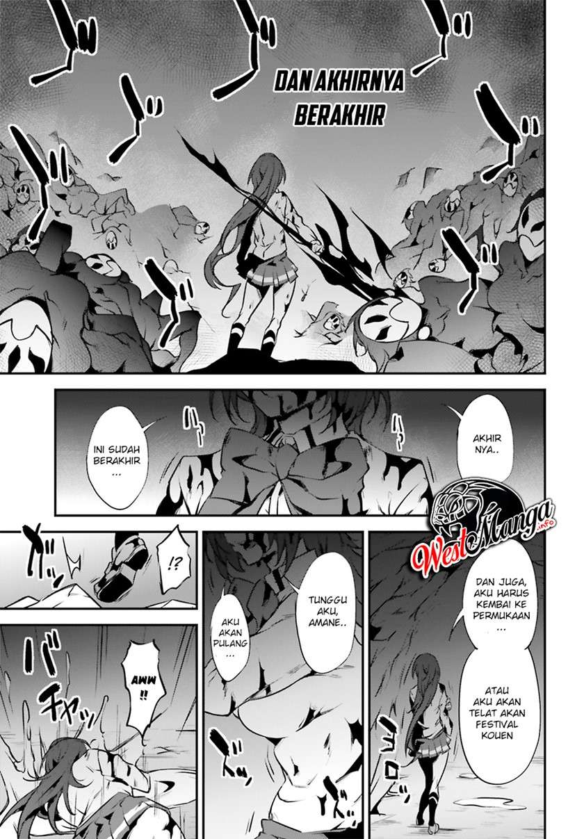 kuro-homura-no-sen-otome - Chapter: 18