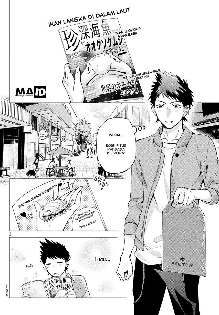 amachin-wa-jishou-%E2%99%82 - Chapter: 4