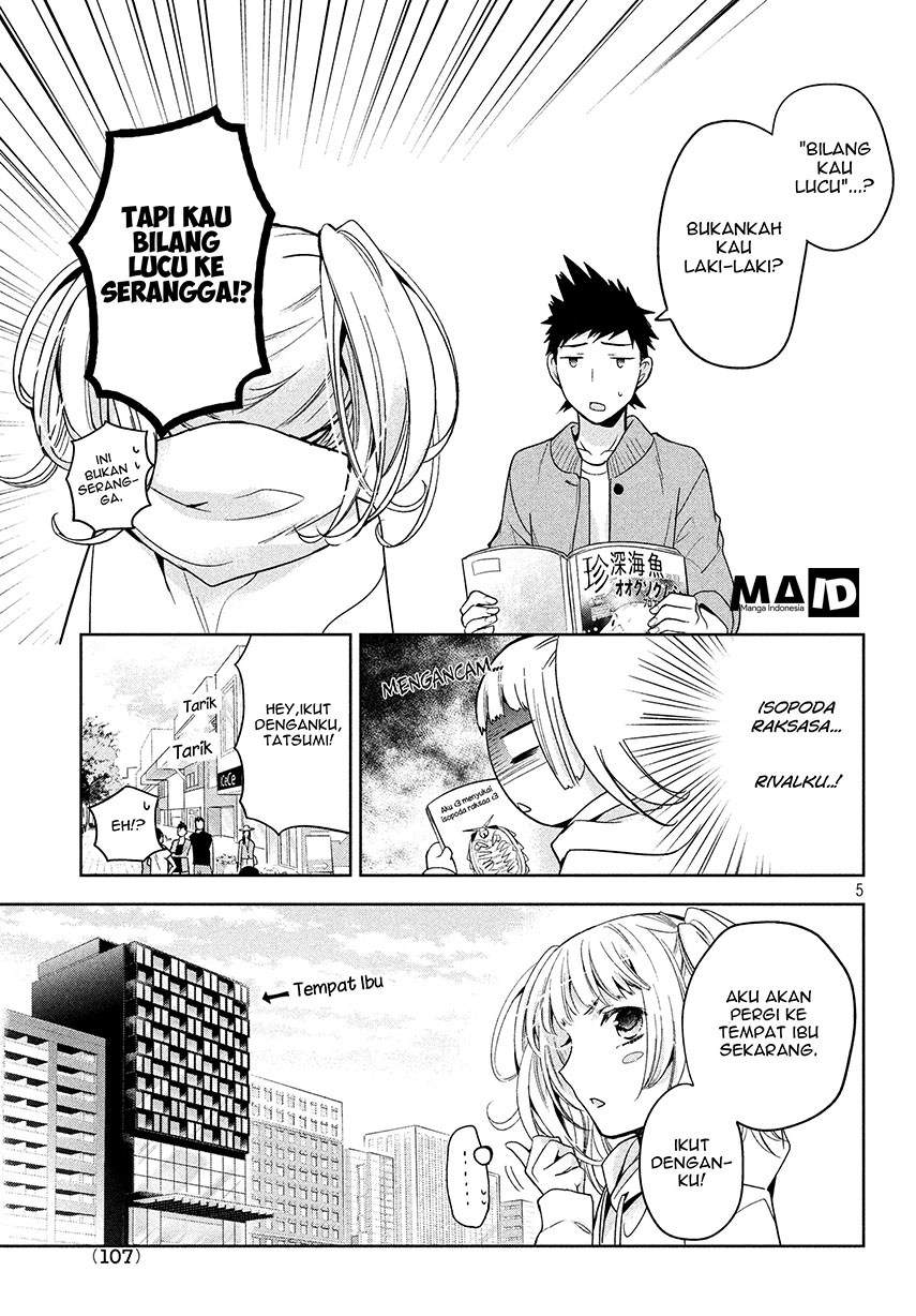 amachin-wa-jishou-%E2%99%82 - Chapter: 4