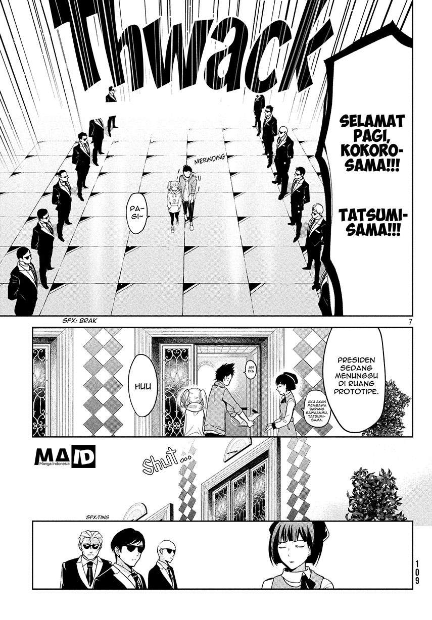 amachin-wa-jishou-%E2%99%82 - Chapter: 4