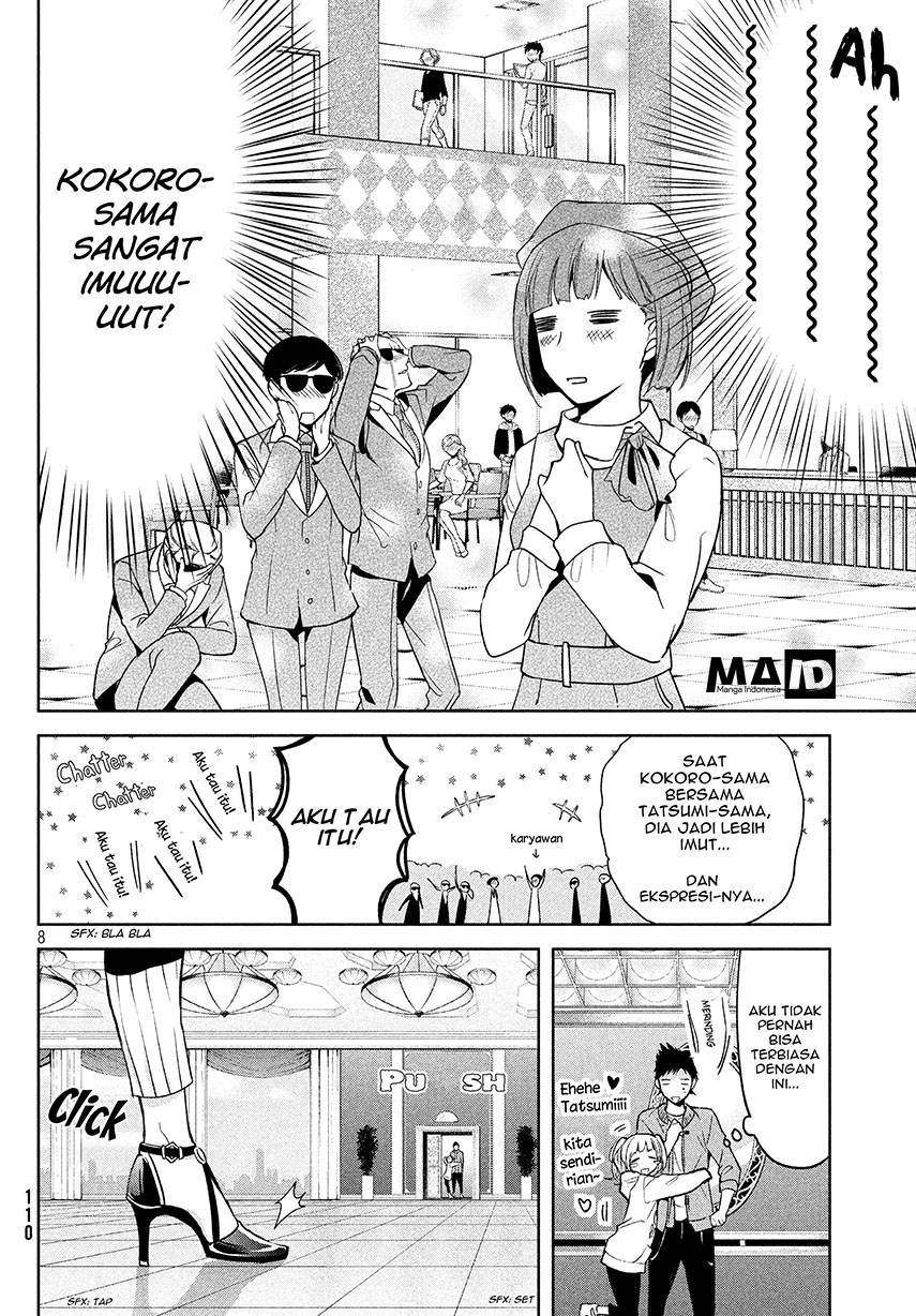 amachin-wa-jishou-%E2%99%82 - Chapter: 4