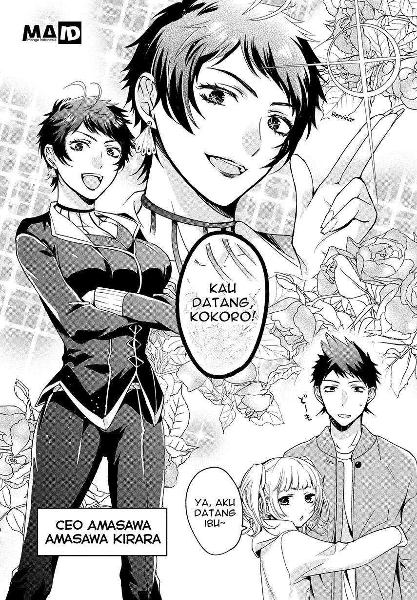 amachin-wa-jishou-%E2%99%82 - Chapter: 4