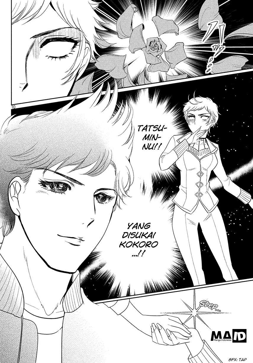 amachin-wa-jishou-%E2%99%82 - Chapter: 4