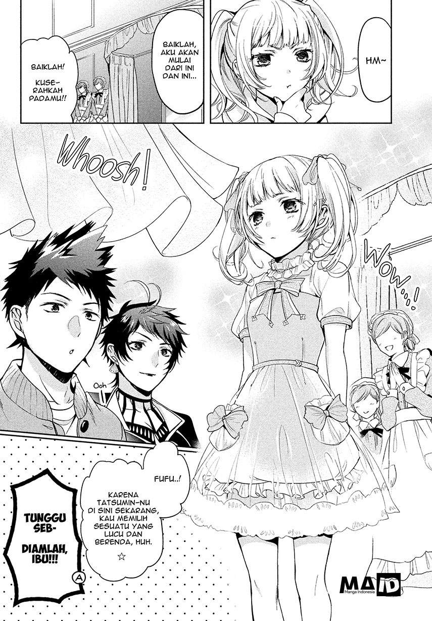 amachin-wa-jishou-%E2%99%82 - Chapter: 4