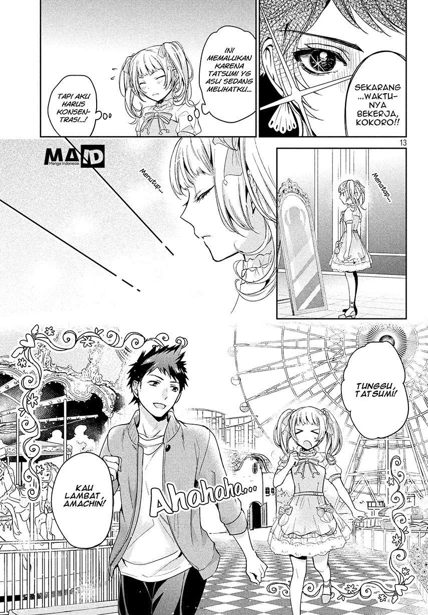 amachin-wa-jishou-%E2%99%82 - Chapter: 4