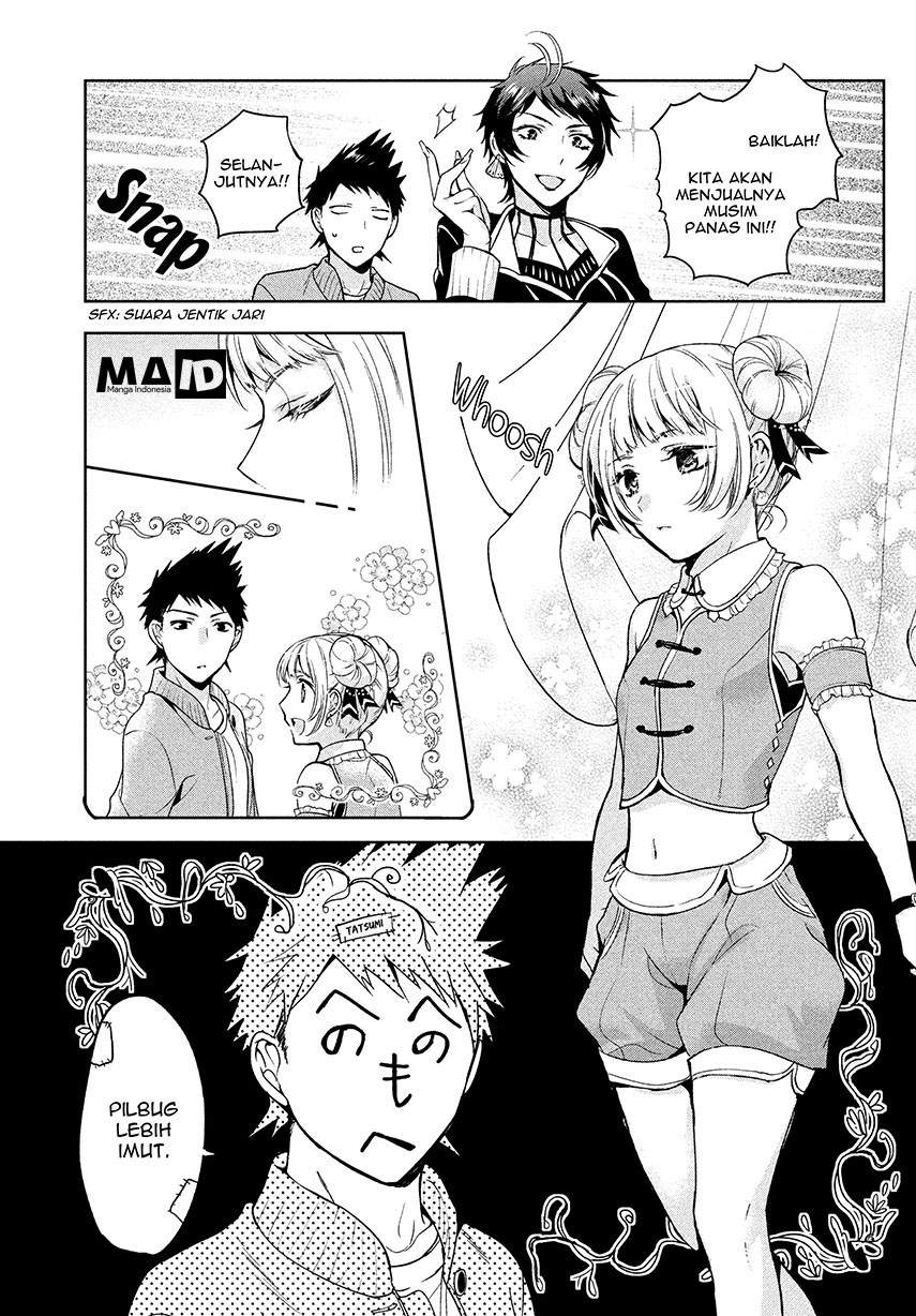 amachin-wa-jishou-%E2%99%82 - Chapter: 4