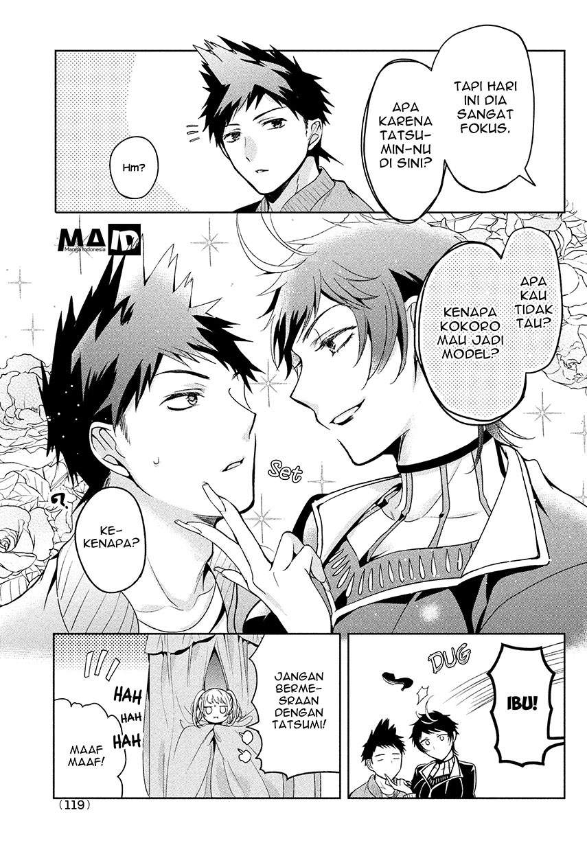 amachin-wa-jishou-%E2%99%82 - Chapter: 4
