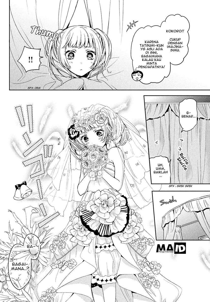 amachin-wa-jishou-%E2%99%82 - Chapter: 4