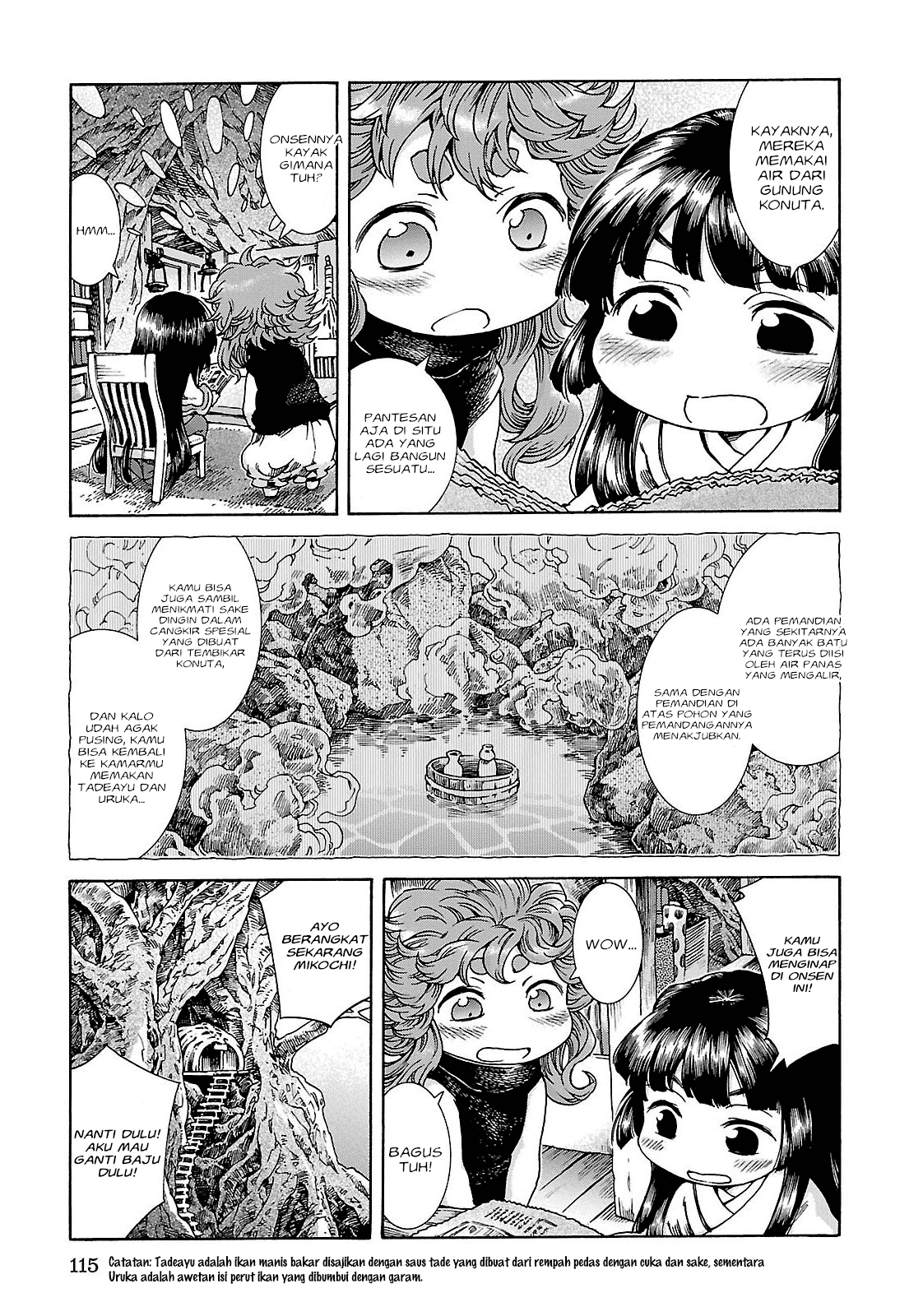 hakumei-to-mikochi - Chapter: 24