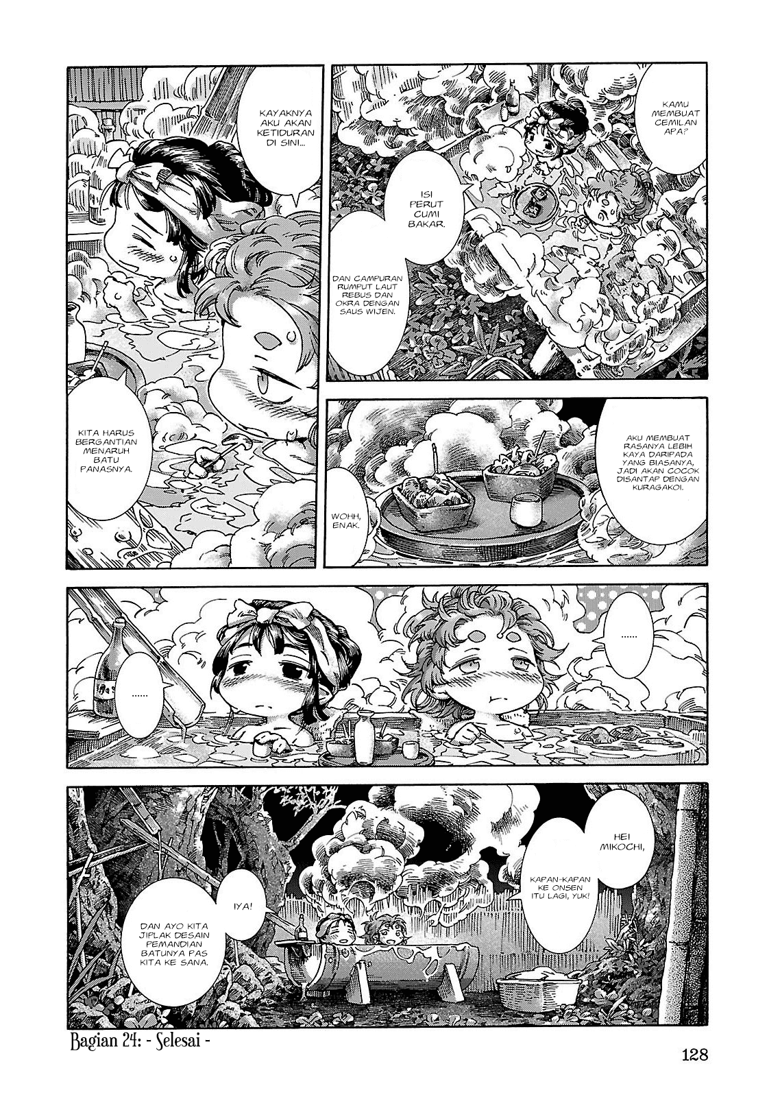 hakumei-to-mikochi - Chapter: 24