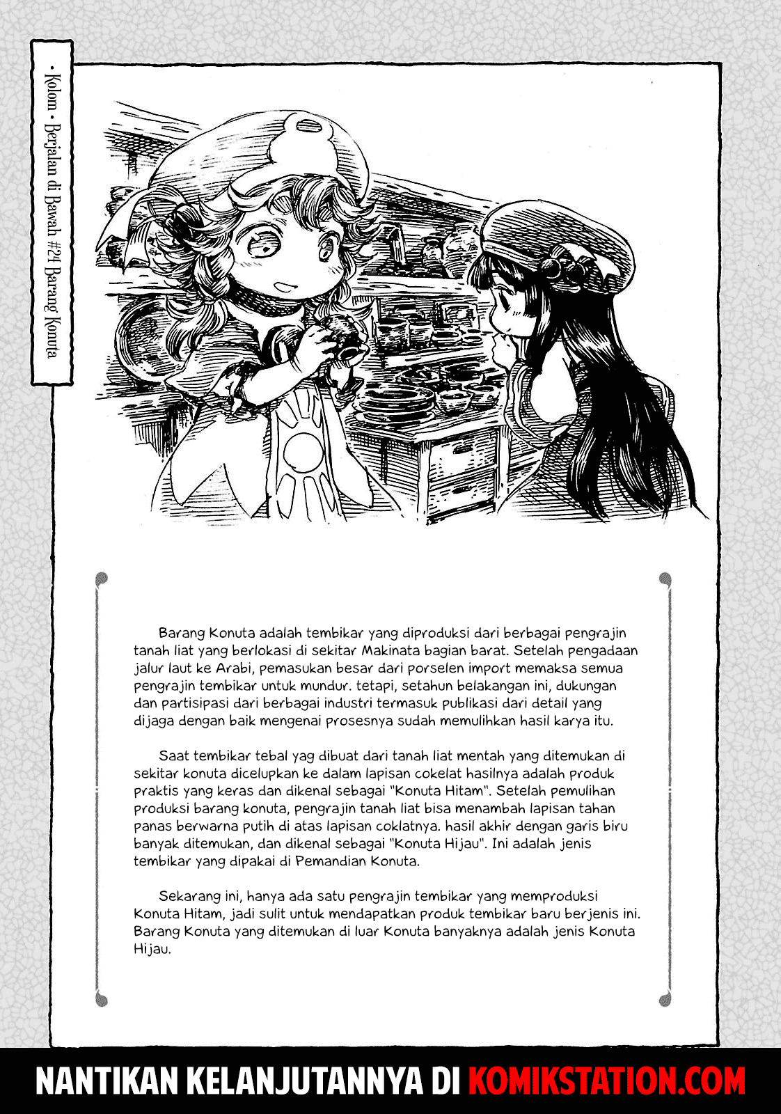 hakumei-to-mikochi - Chapter: 24