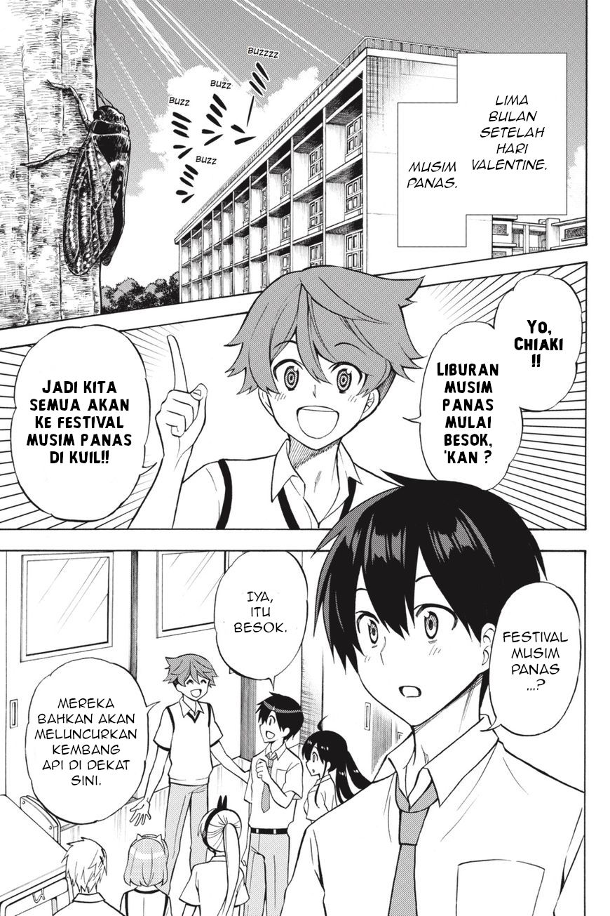 kyou-no-cerberus - Chapter: 57