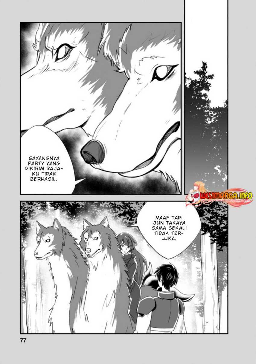 monster-no-goshujin-sama - Chapter: 48.2