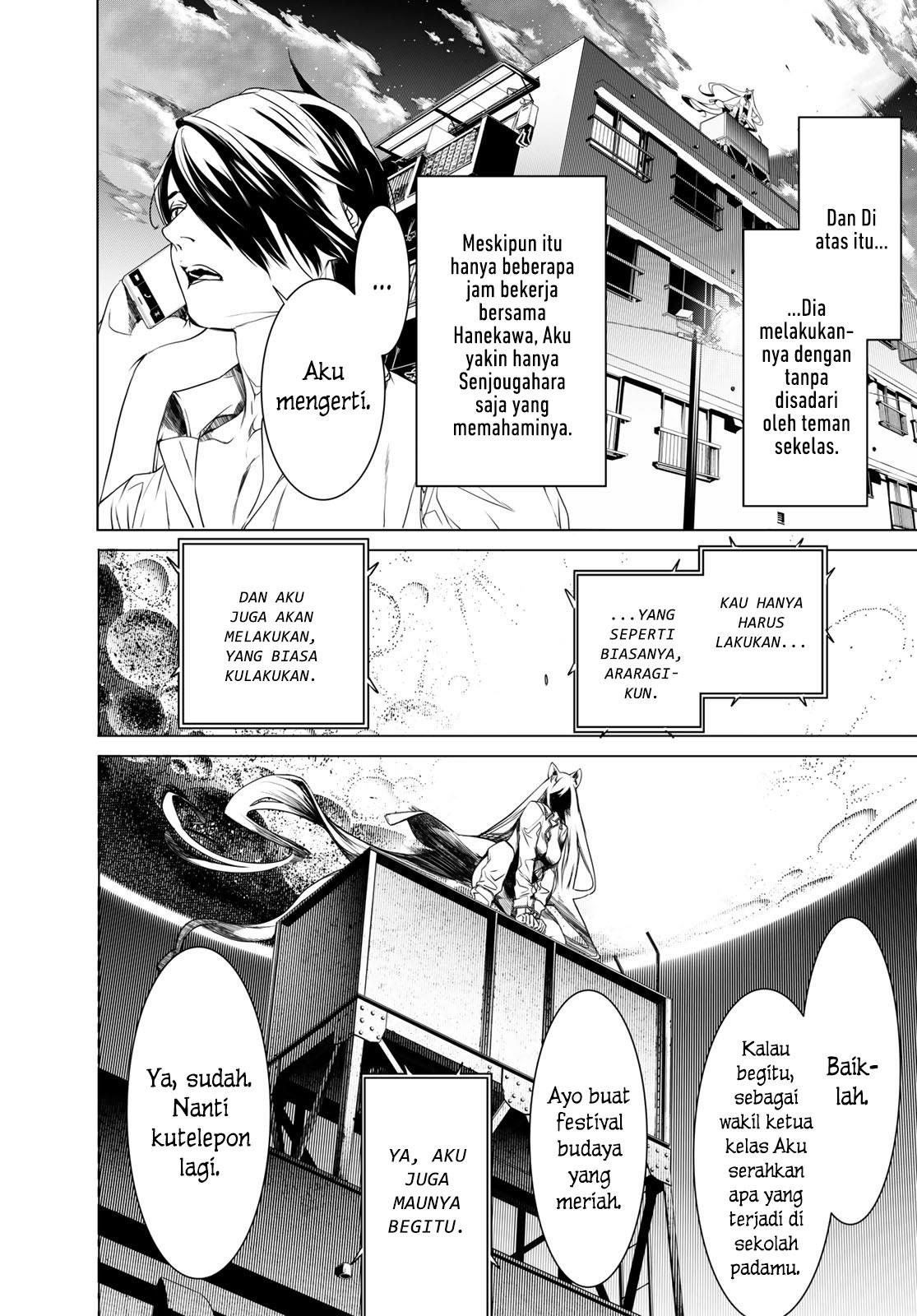 bakemonogatari - Chapter: 148