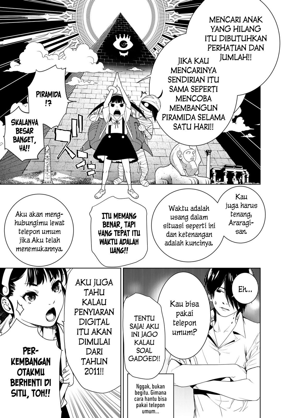 bakemonogatari - Chapter: 148