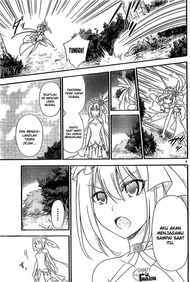 sensou-gekijou - Chapter: 3