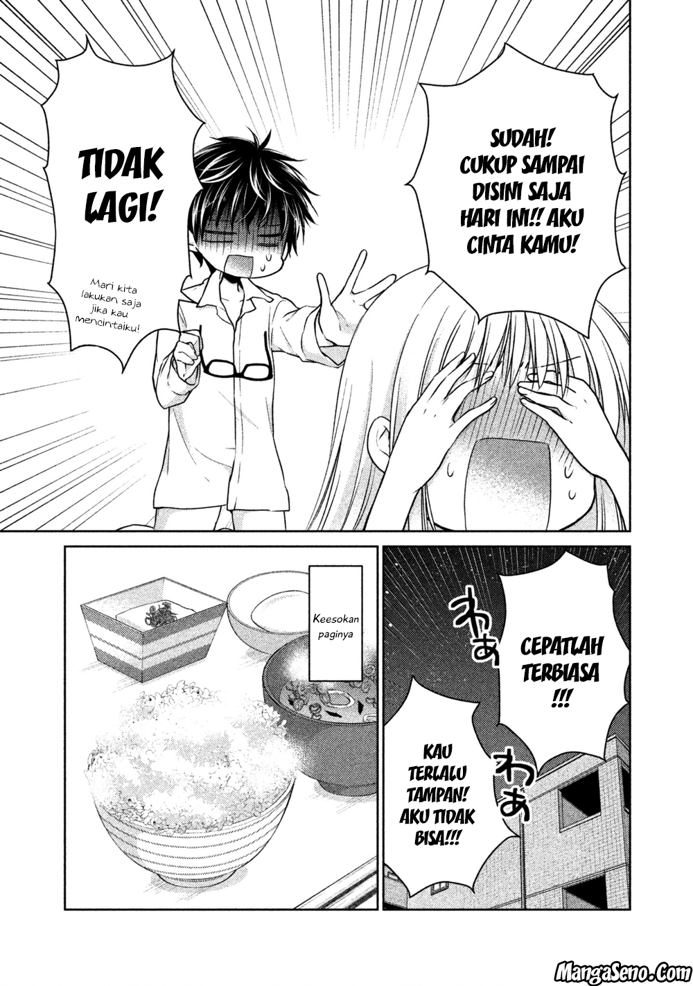 mijuku-na-futari-de-gozaimasu-ga - Chapter: 17