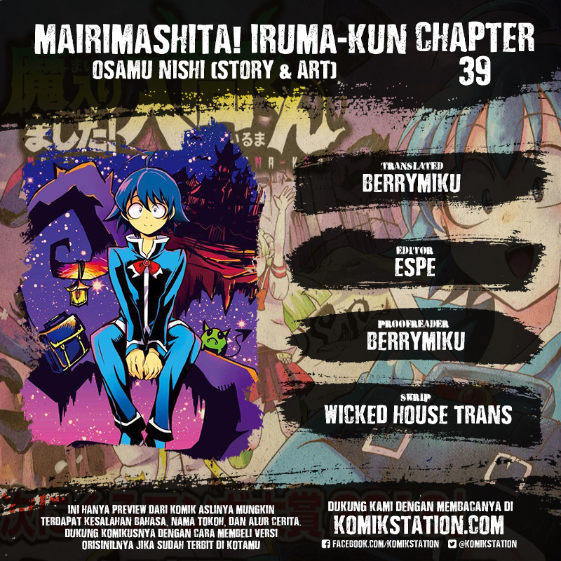 mairimashita-iruma-kun - Chapter: 39