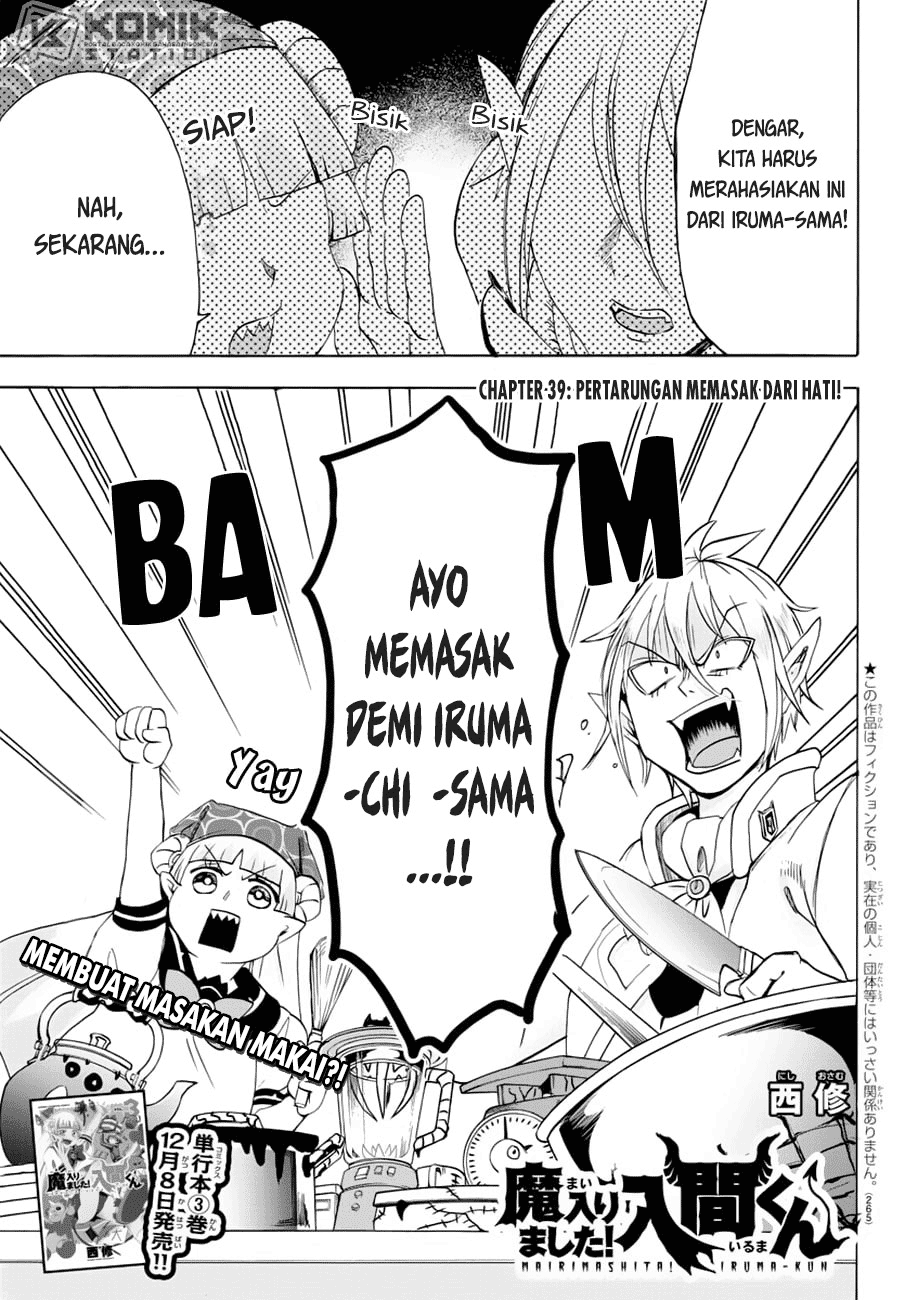 mairimashita-iruma-kun - Chapter: 39