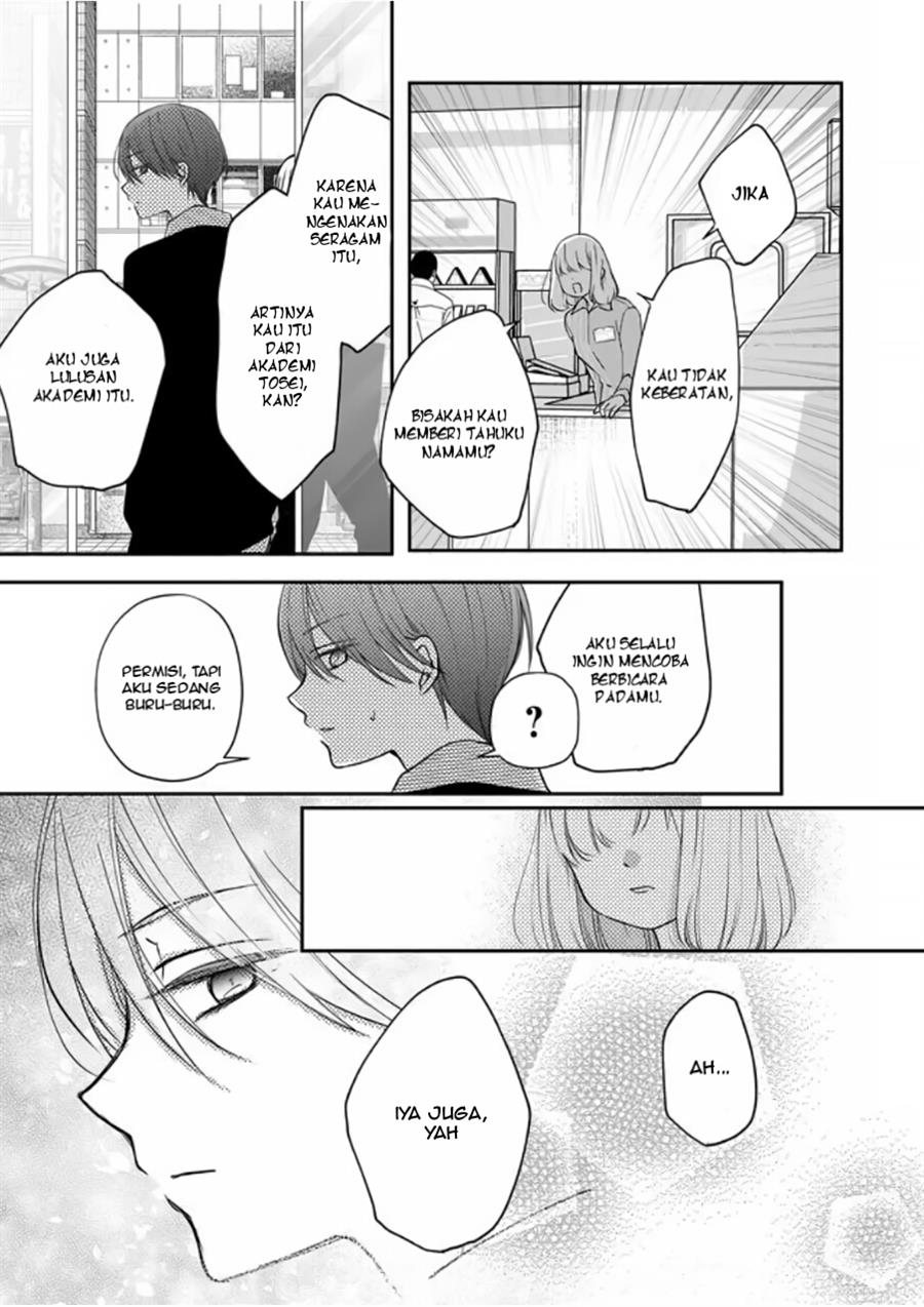 yamada-kun-to-lv999-no-koi-wo-suru - Chapter: 19