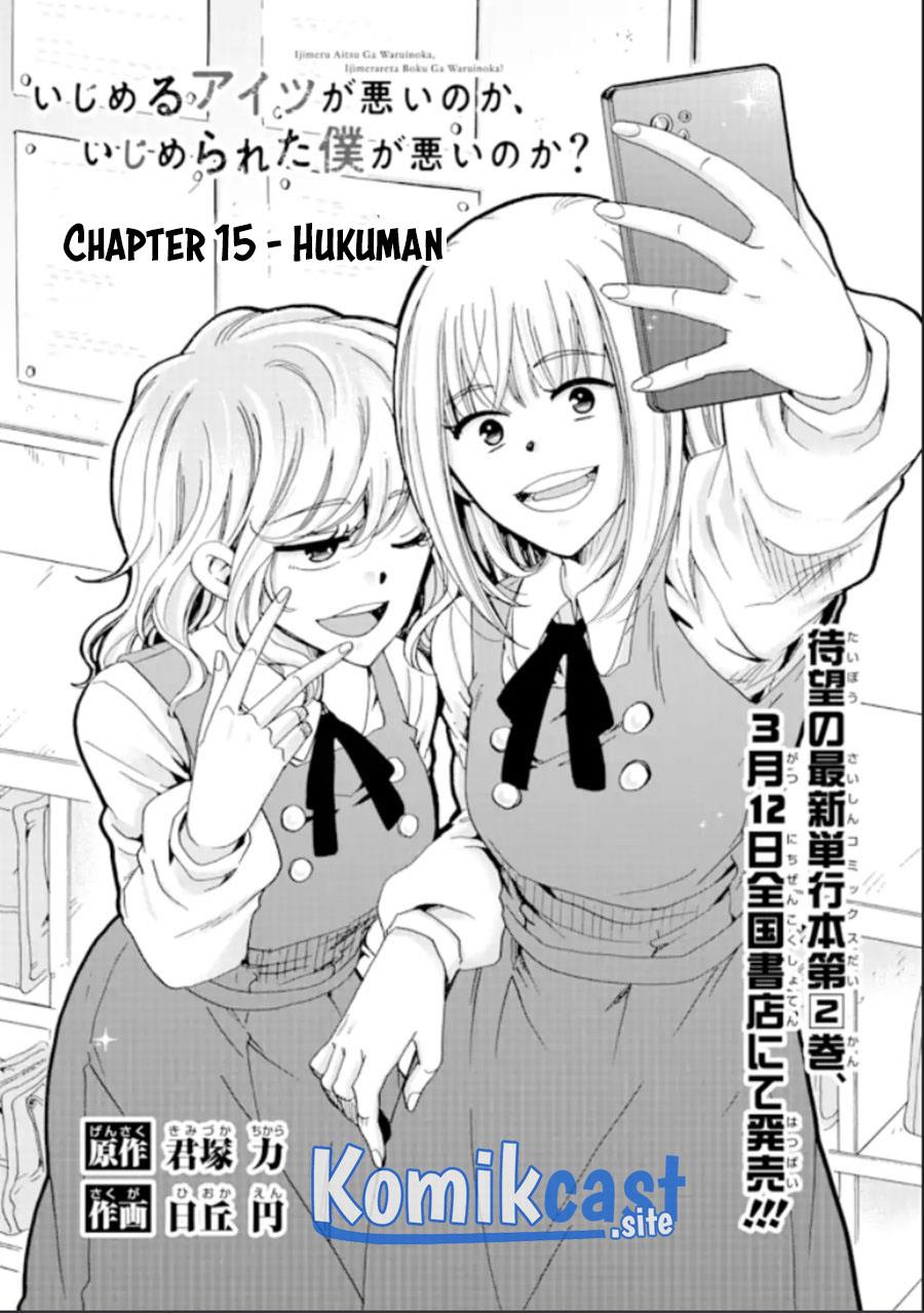 ijimeru-aitsu-ga-waruinoka-ijimerareta-boku-ga-waruinoka - Chapter: 15