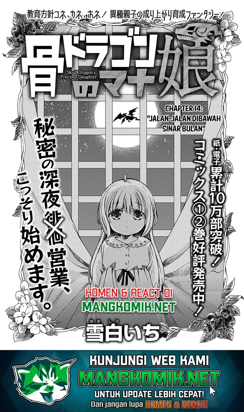 hone-dragon-no-mana-musume - Chapter: 14