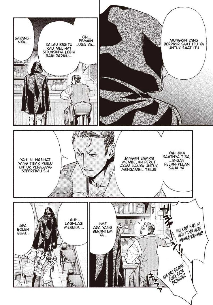 tensei-goblin-da-kedo-shitsumon-aru - Chapter: 76