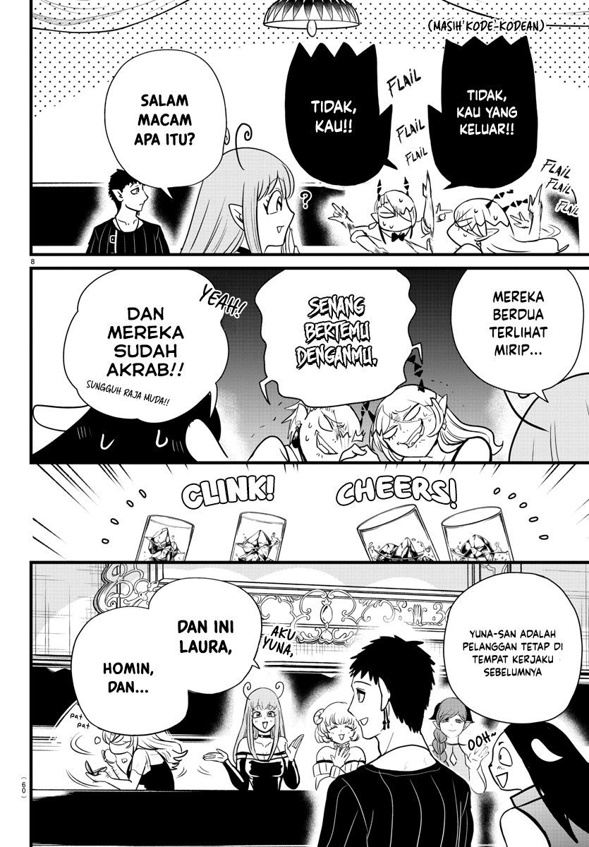 mairimashita-iruma-kun - Chapter: 274