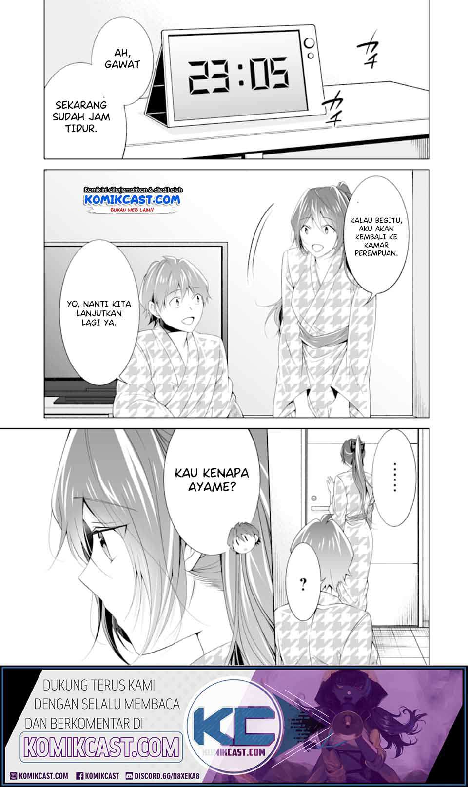 chuuko-demo-koi-ga-shitai - Chapter: 55