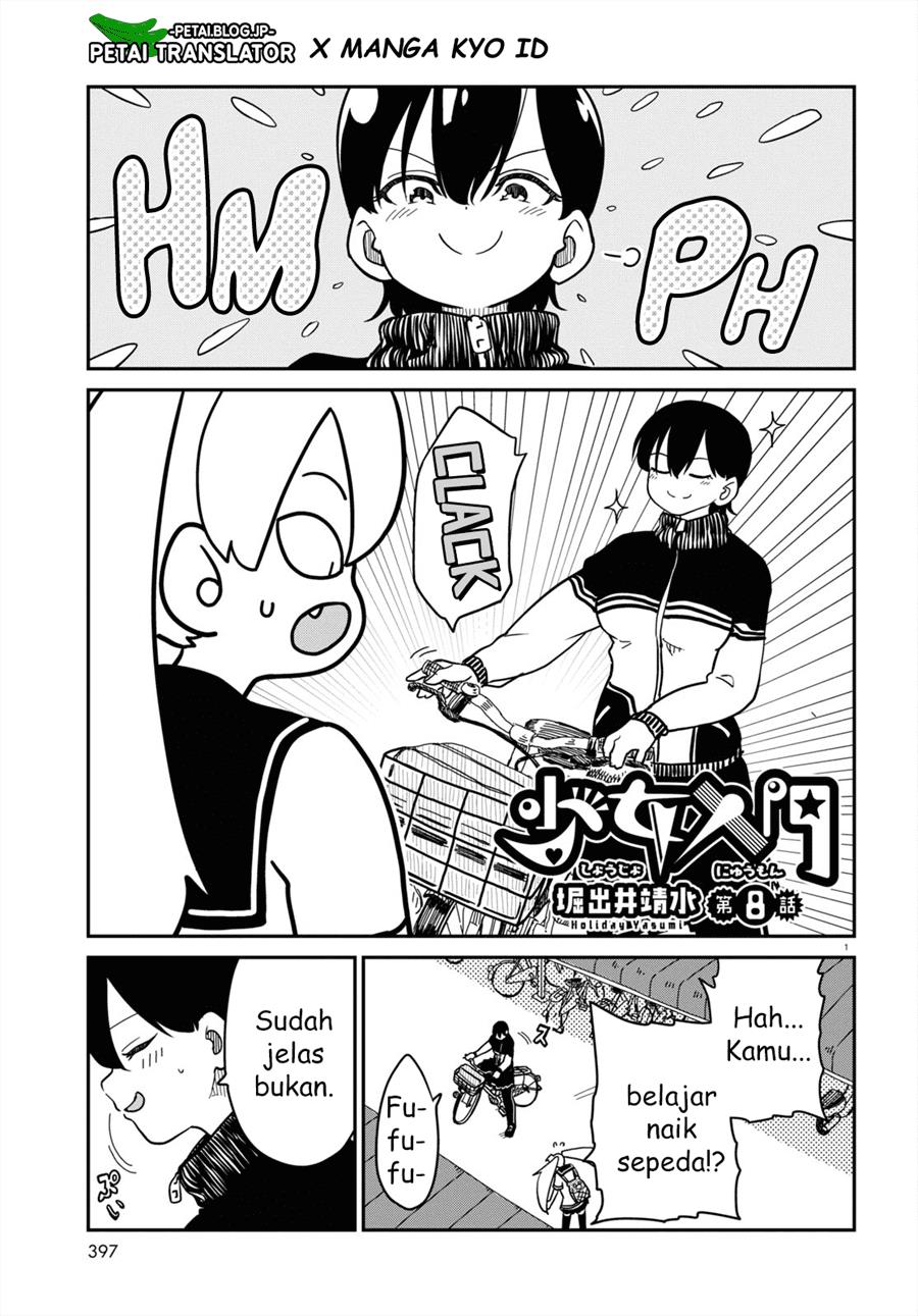 shoujo-nyuumon - Chapter: 8