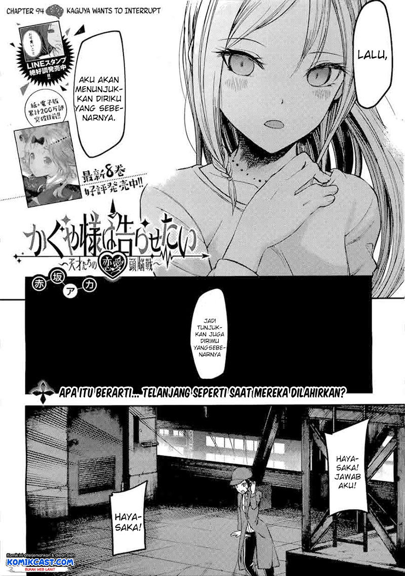 kaguya-sama-wa-kokurasetai-tensai-tachi-no-renai-zunousen - Chapter: 94