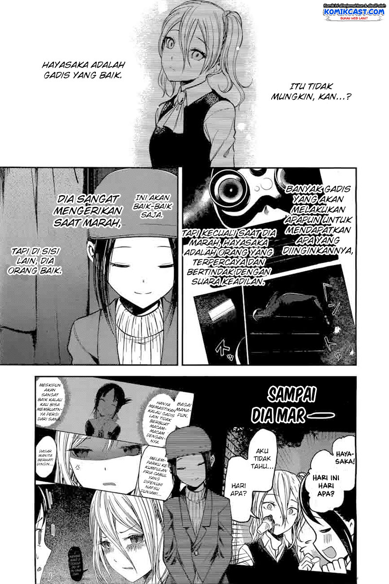 kaguya-sama-wa-kokurasetai-tensai-tachi-no-renai-zunousen - Chapter: 94