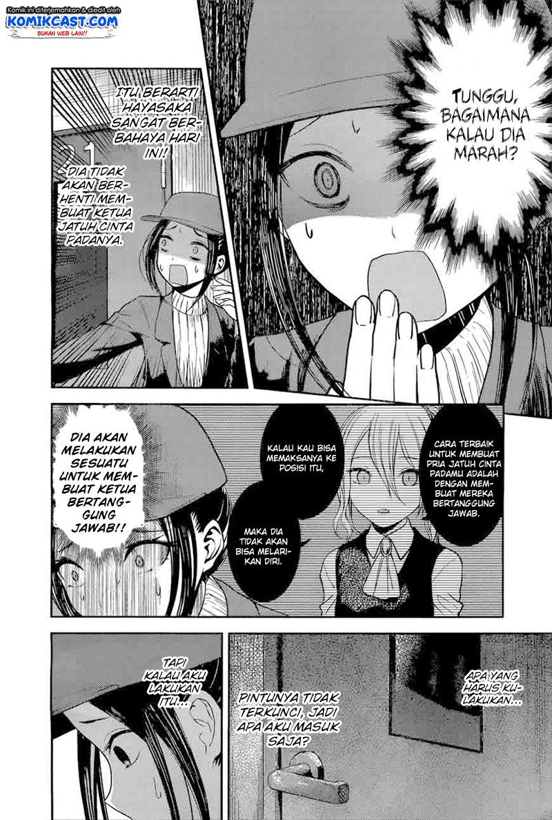 kaguya-sama-wa-kokurasetai-tensai-tachi-no-renai-zunousen - Chapter: 94