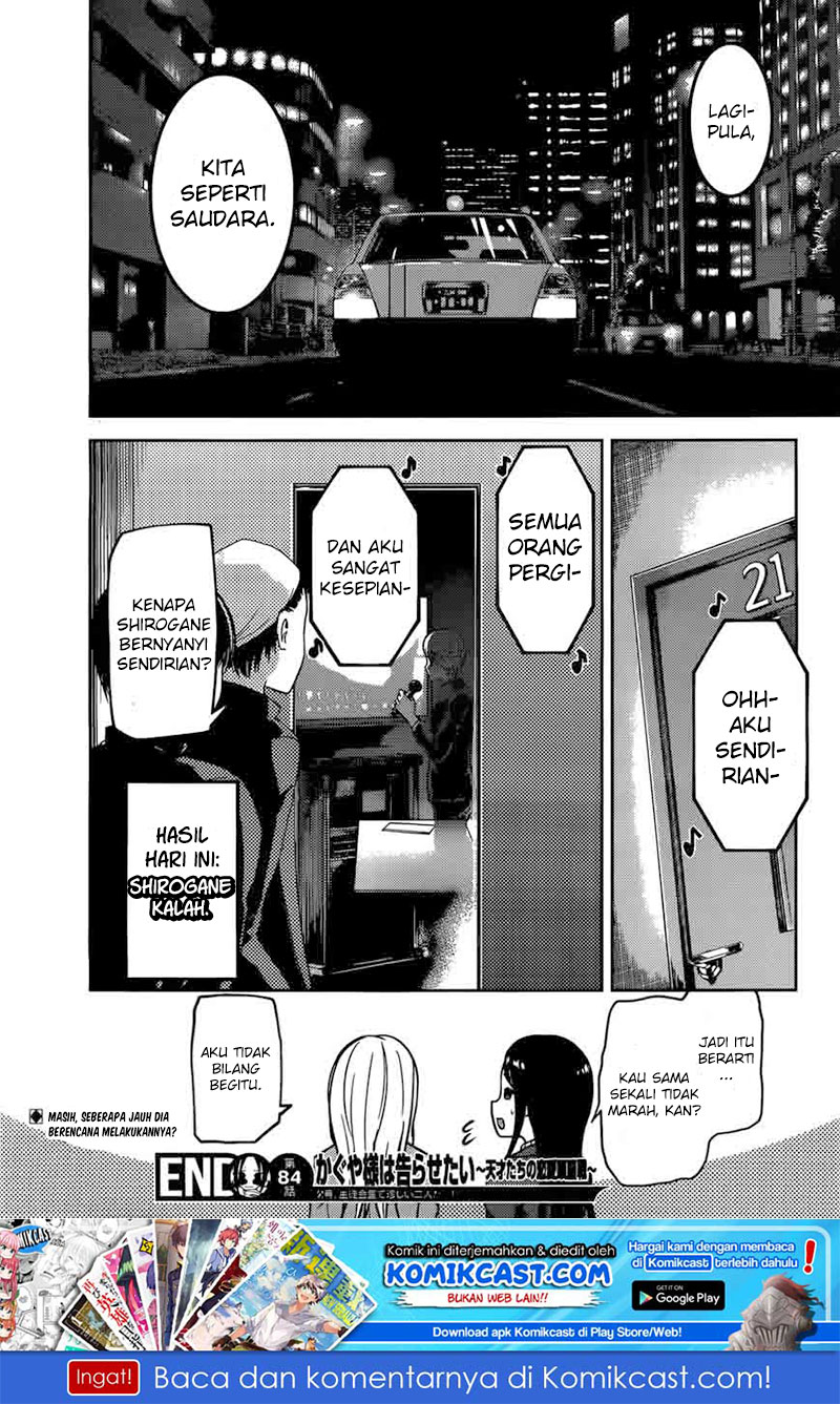 kaguya-sama-wa-kokurasetai-tensai-tachi-no-renai-zunousen - Chapter: 94