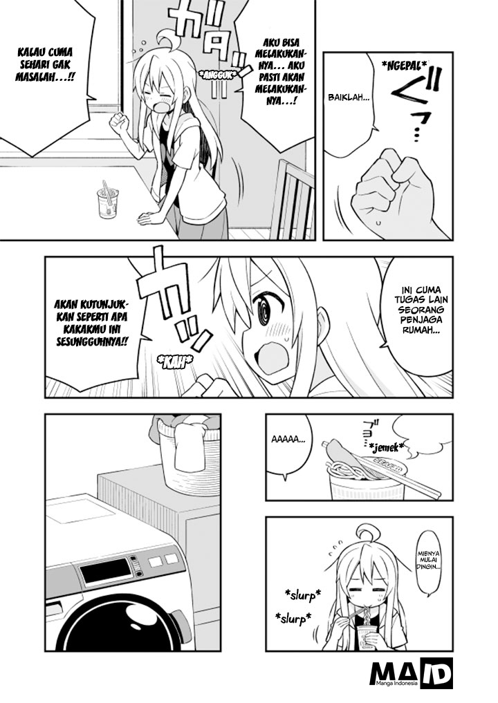 onii-chan-wa-oshimai - Chapter: 10