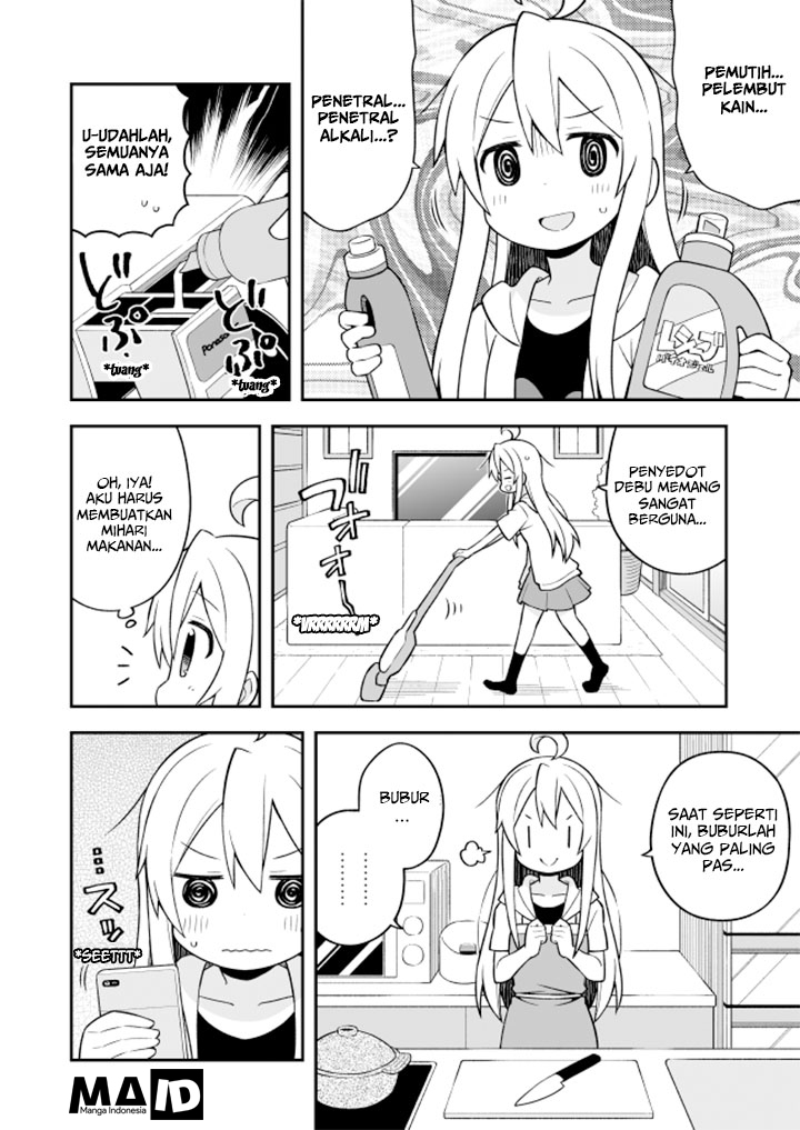 onii-chan-wa-oshimai - Chapter: 10