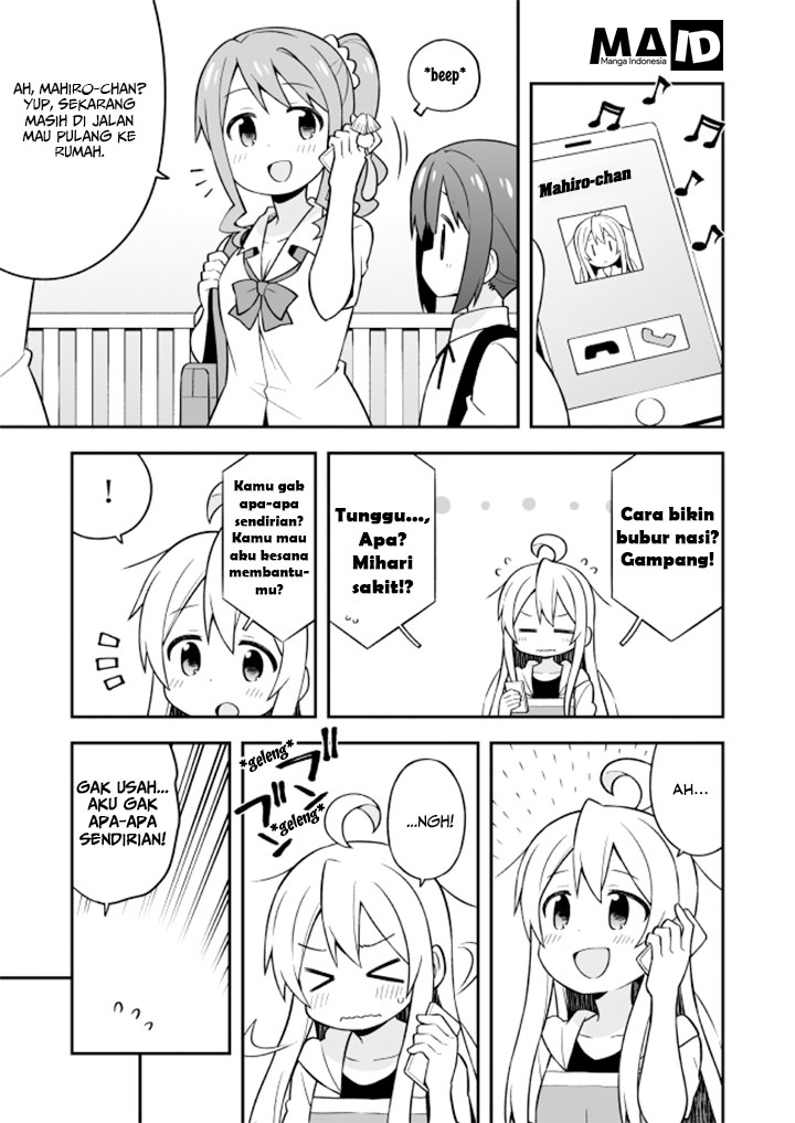 onii-chan-wa-oshimai - Chapter: 10