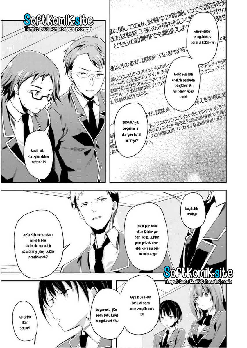 youkoso-jitsuryoku-shijou-shugi-no-kyoushitsu-e - Chapter: 32