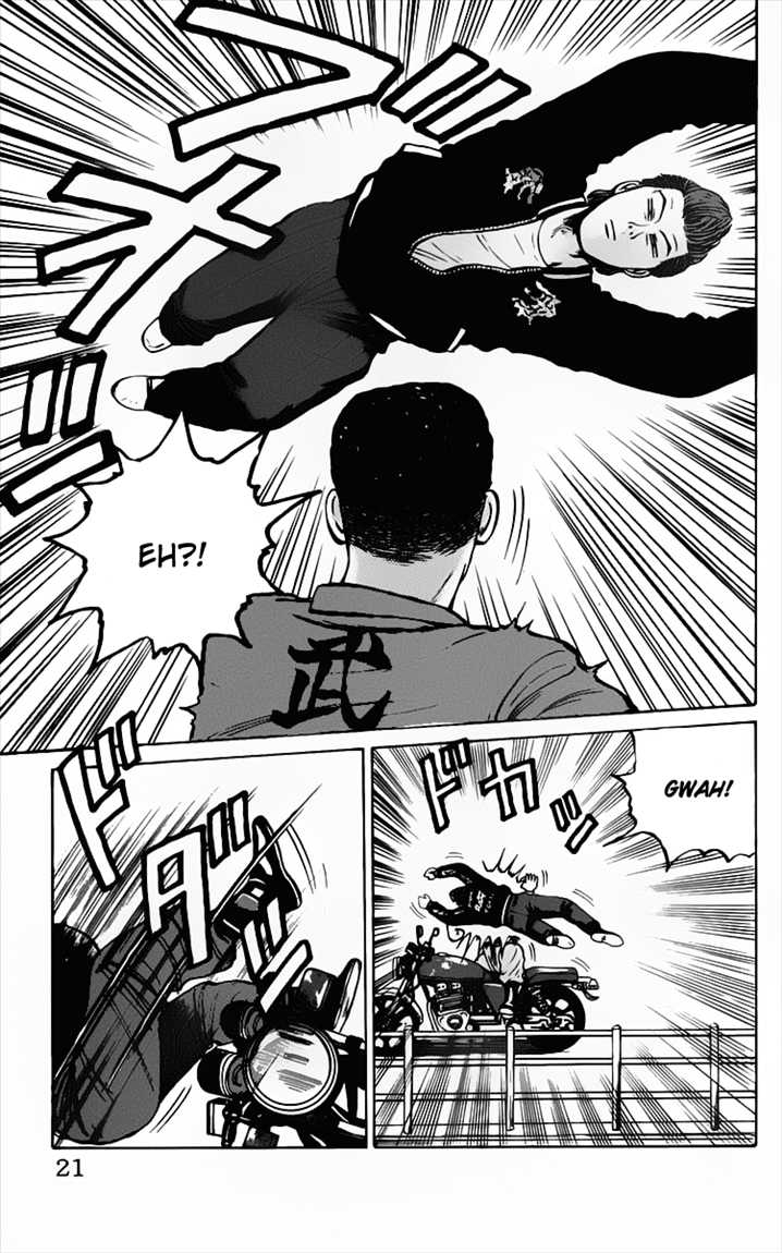crows - Chapter: 12